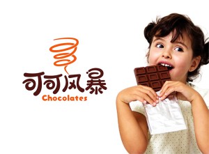 可可风暴VI设计（项目设计：邓工）