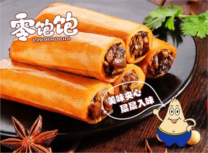 零饱饱VI标志设计（设计师：阿铭）