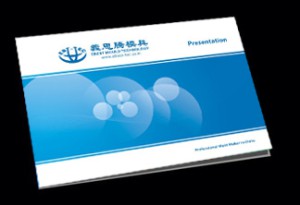 义思腾模具画册设计(项目设计：阿强）